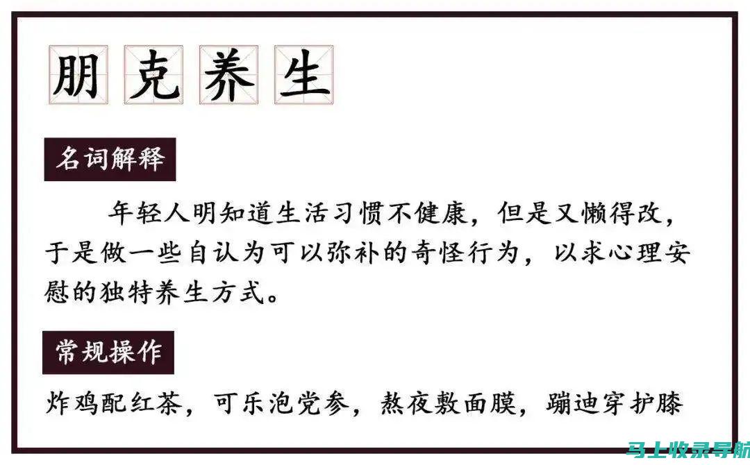 独家解析健康小助手表情包，轻松应对生活中的健康问题