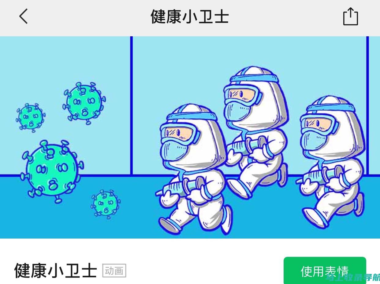 健康小助手任务计划禁用步骤及后果解析