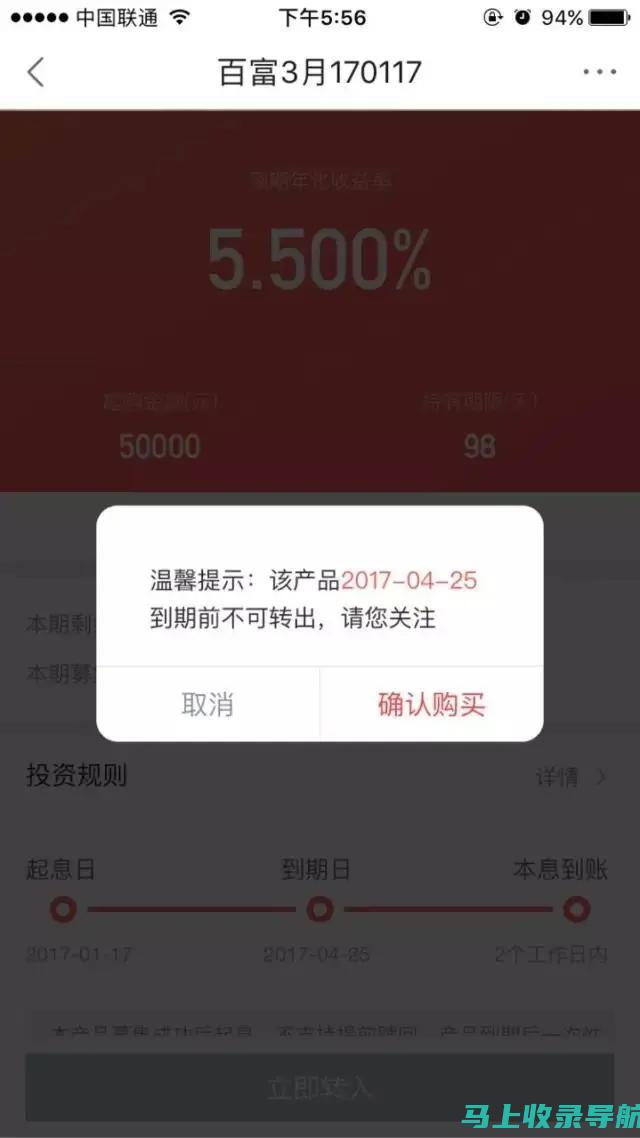 用户应否禁用健康小助手的任务计划功能：原因和条件分析