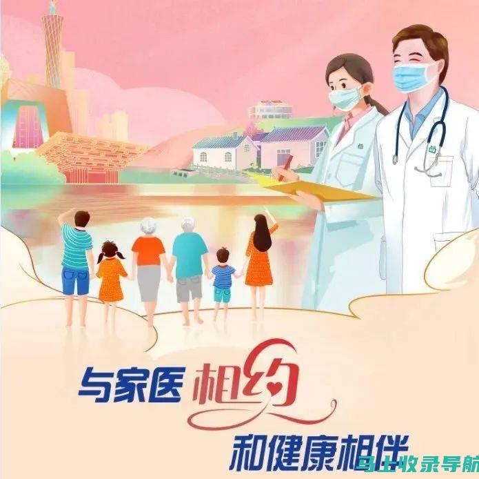 守护您的健康之路，百度健康医生助手在线护航