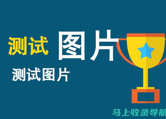 便捷高效的在线医疗咨询，由百度健康医生助手实现