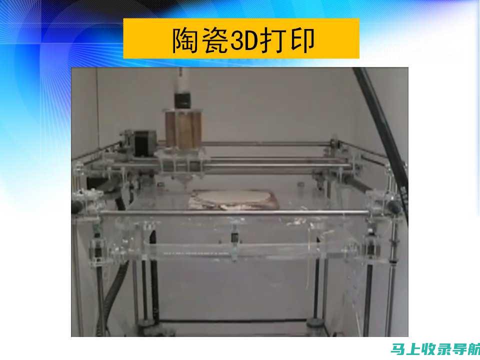 高精度3D医生头像：提升医疗服务的体验与效率