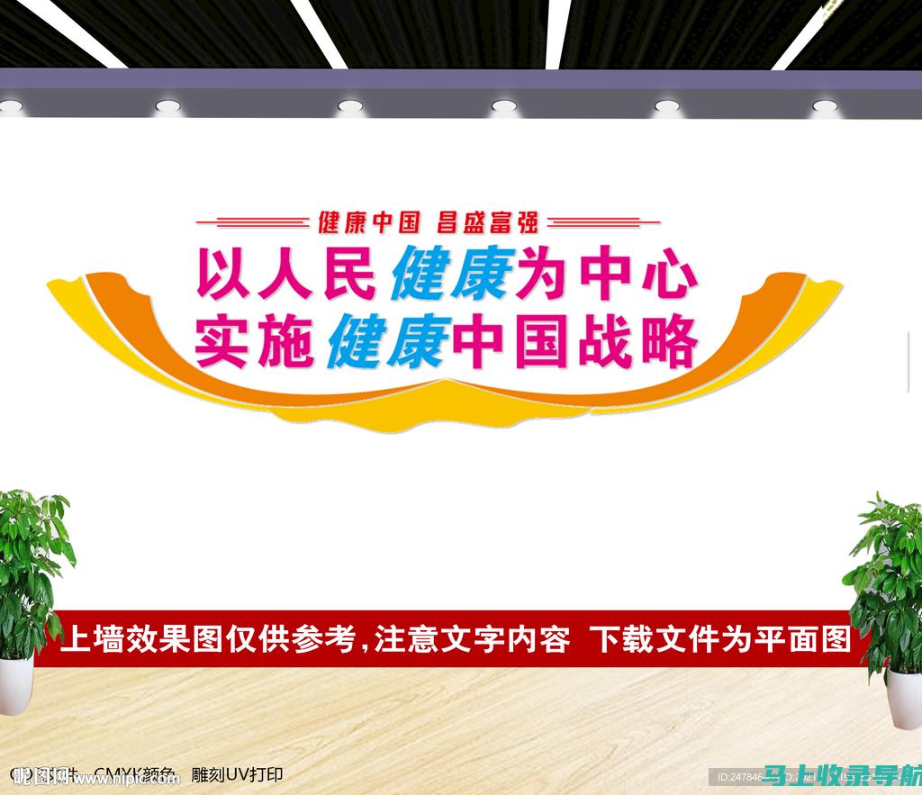 医生职业精神的重要性：从医德到医疗技术的探讨