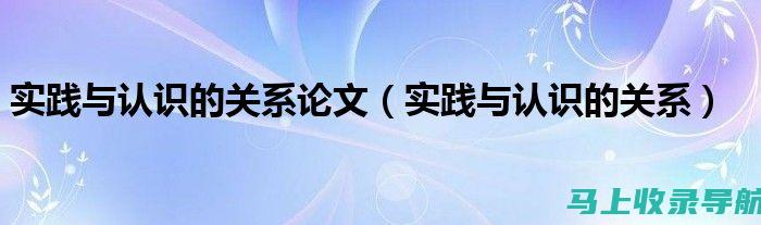 从实践角度探讨医生建模板的优先顺序——是建立用法模板还是医嘱模板？