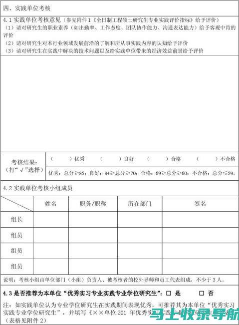 专业报告：AI医生大模型的投资价值及资本市场反应分析