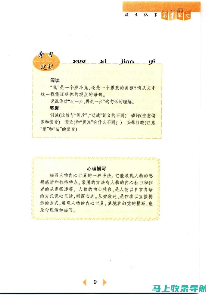 一步步操作！手把手教你取消百度AI健康助手的自动续费