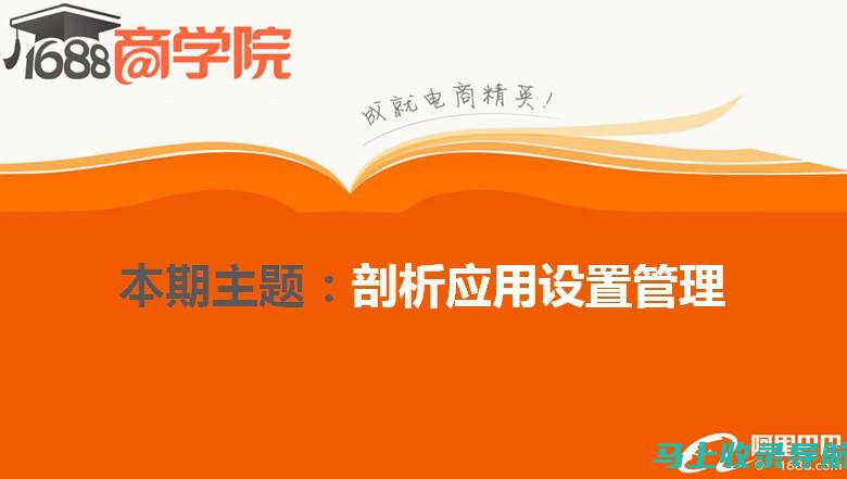 新手必看：如何停用百度AI健康助手的特定功能