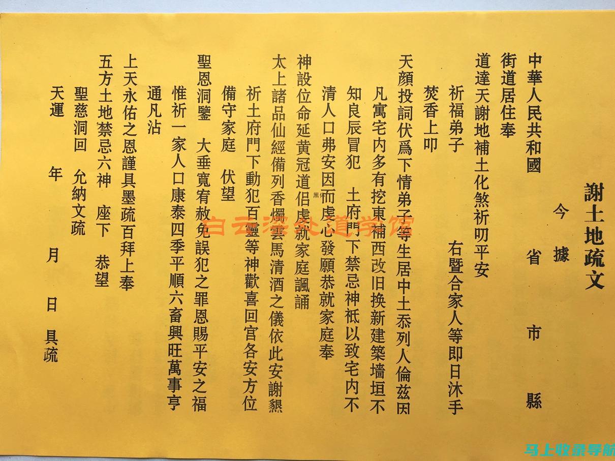 全面解析：百度AI健康助手最新版安装步骤