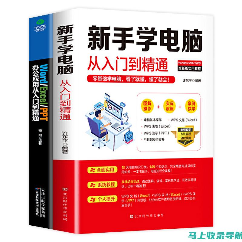 必备教程：下载和安装百度AI健康助手最新版教程分享