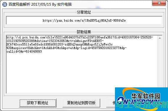 全面解析百度AI健康助手的官网下载与安装步骤