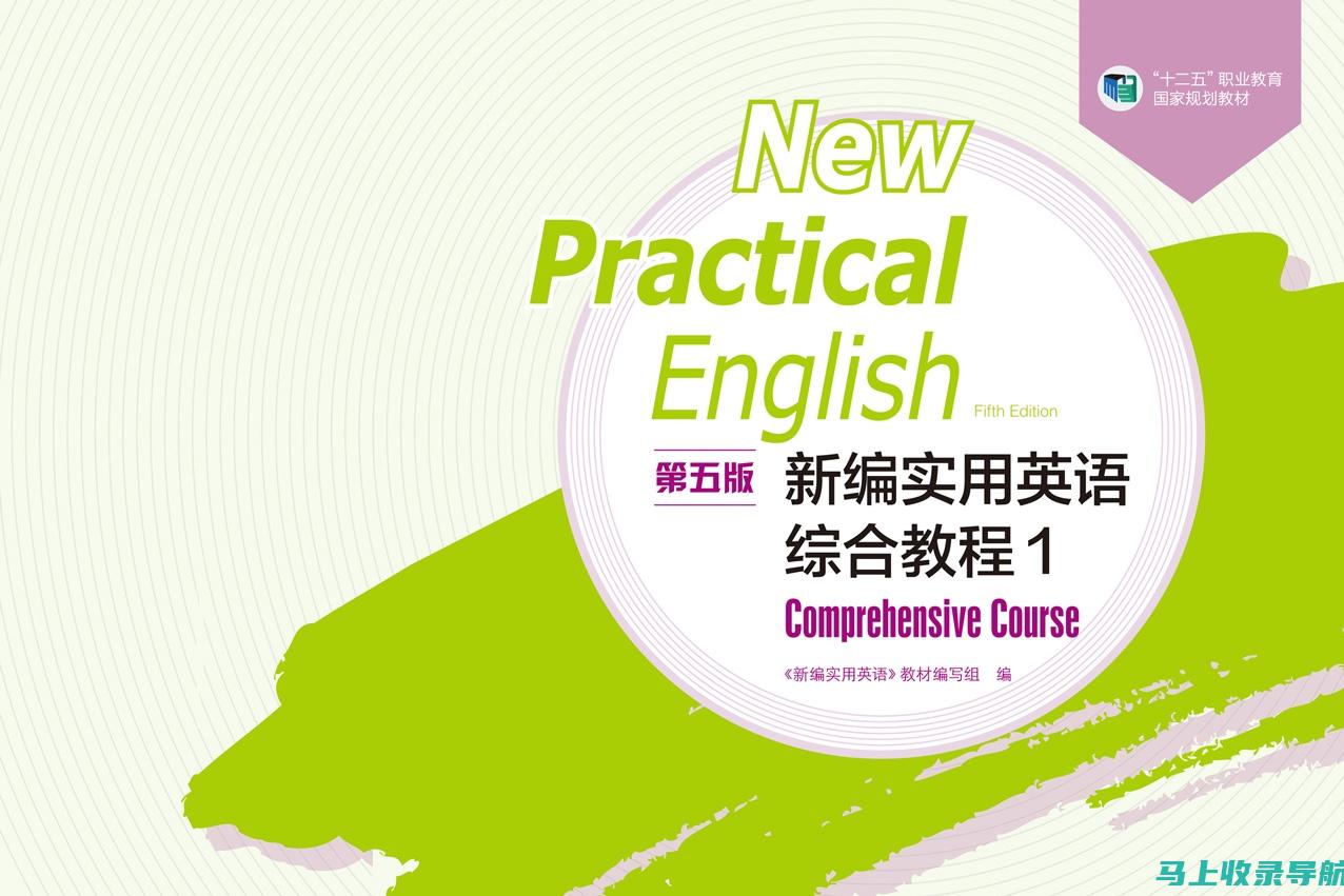 实用教程：轻松完成百度AI健康助手的官网下载与安装