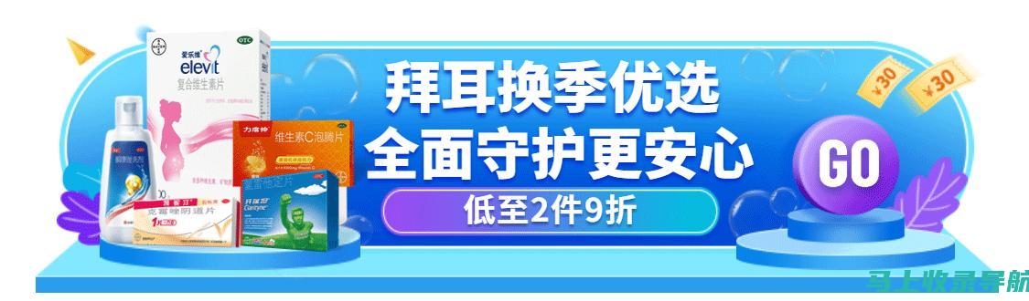 爱医生大药房药品来源及采购渠道的正规性解析