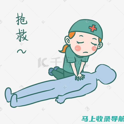 表情包在医疗领域的新应用：医生问诊更人性化