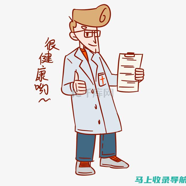 医生使用表情包提升问诊效率：实践与探索