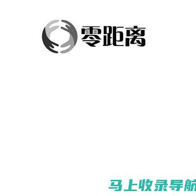 零距离接触：医院医生问诊视频重塑医患关系