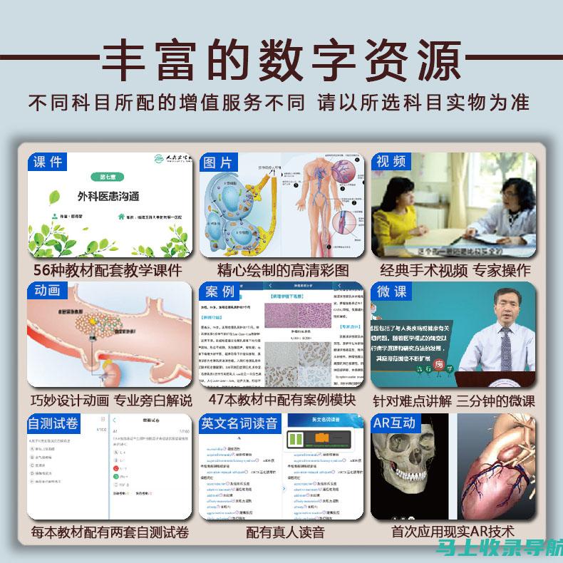 全面解析：医生问诊App下载量与使用率持续增长的原因