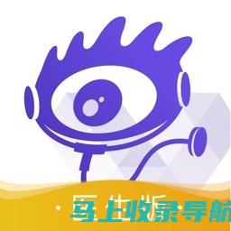 爱问医生app下载量与双丰收