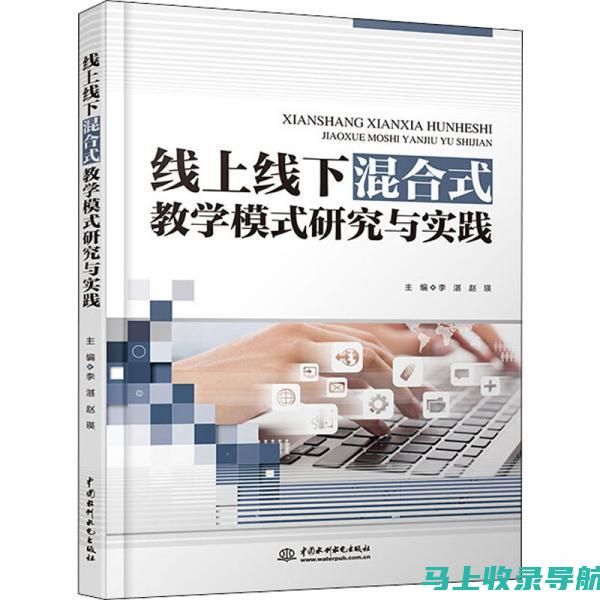 实践应用解析：医生问诊流程的规范化操作详解