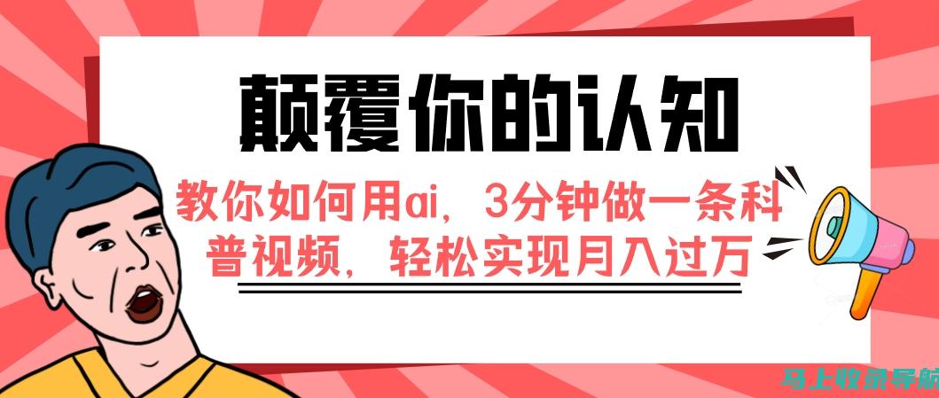 揭秘免费AI医生问诊的真相，这些说法是真的吗还是假的？