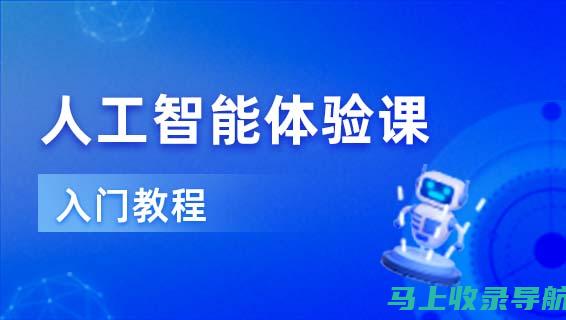 探究AI医生免费问诊服务的真实性及其潜在风险规避策略