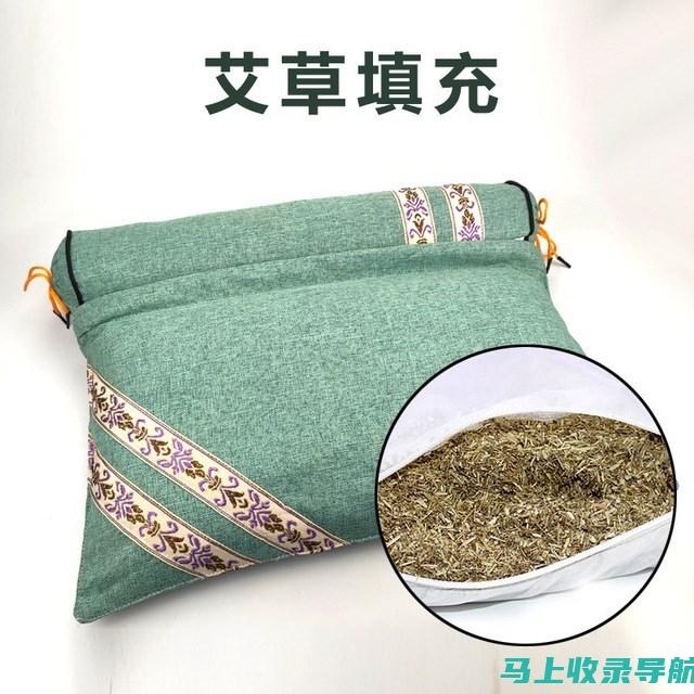 艾医生艾灸枕头：引领健康睡眠新潮流的选择