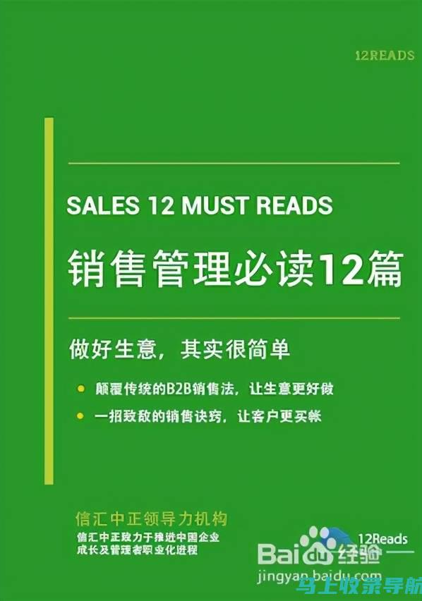 新手必看！百度网盘AI助手下载安装全教程