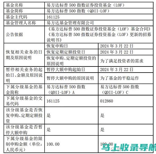 手把手教你恢复百度AI助手的运行状态