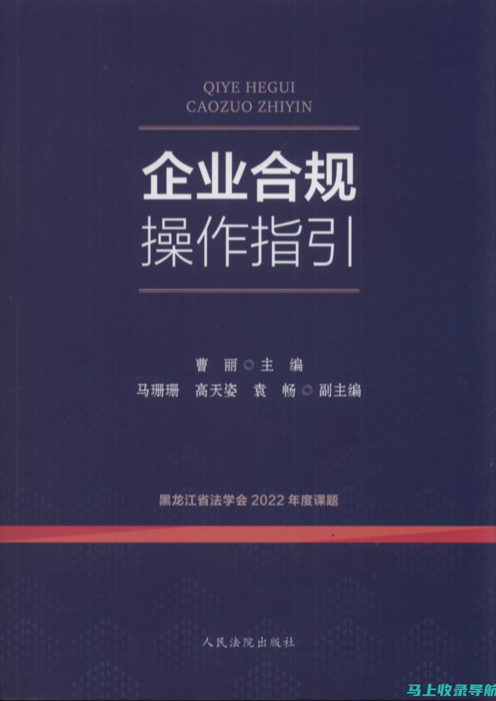 详细指南：解决百度AI助手关闭的常见问题