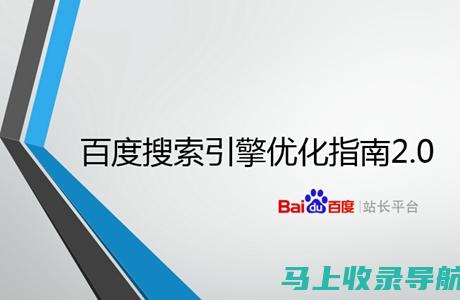 【指南】百度文库助手v2.0使用教程：从零开始学会使用新工具