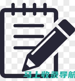 轻松掌握填报技巧，百度AI助手助你高效完成