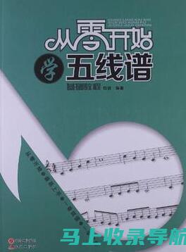 从零开始学AI：百度生成图片功能实战教程