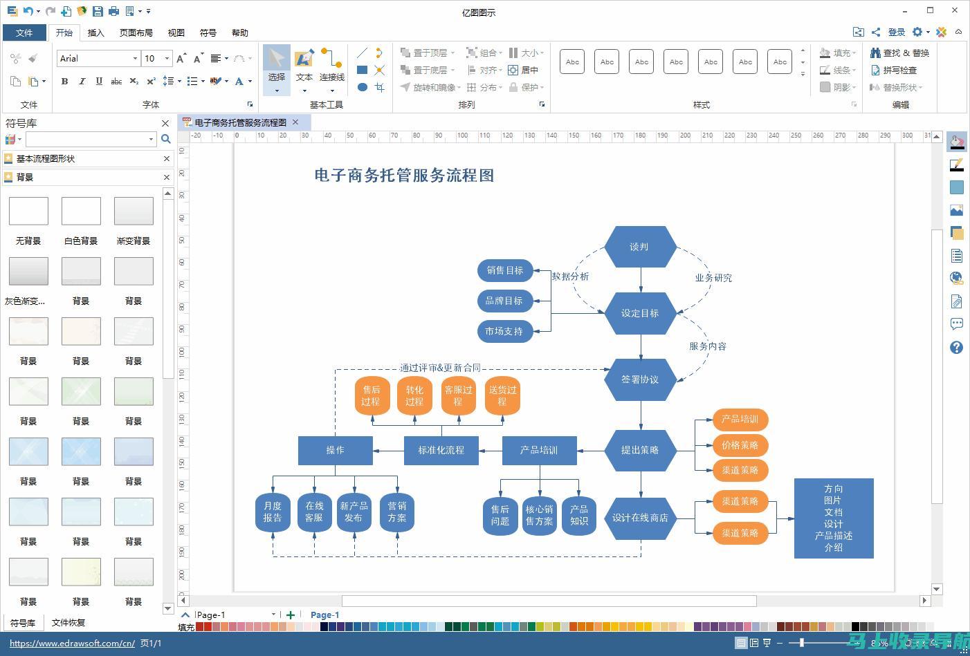 【图文教程】用百度AI助手轻松生成个性化图片