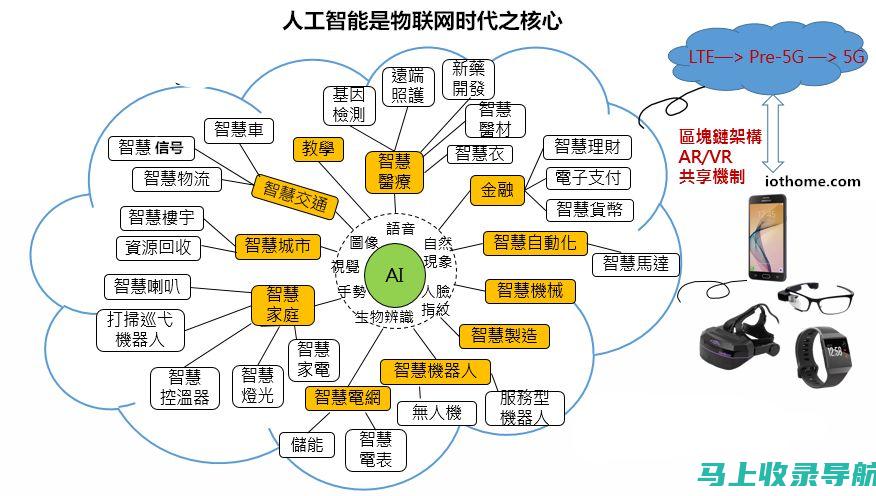 【AI应用】百度AI助手：智能图片生成操作指南