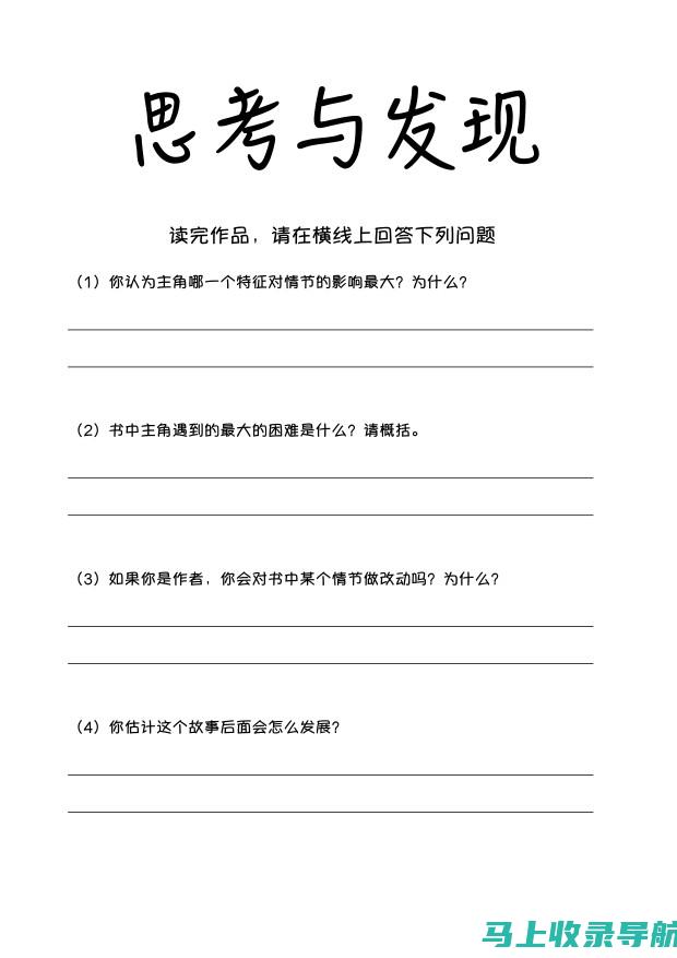 全面解析百度AI：从入门到精通的使用教程