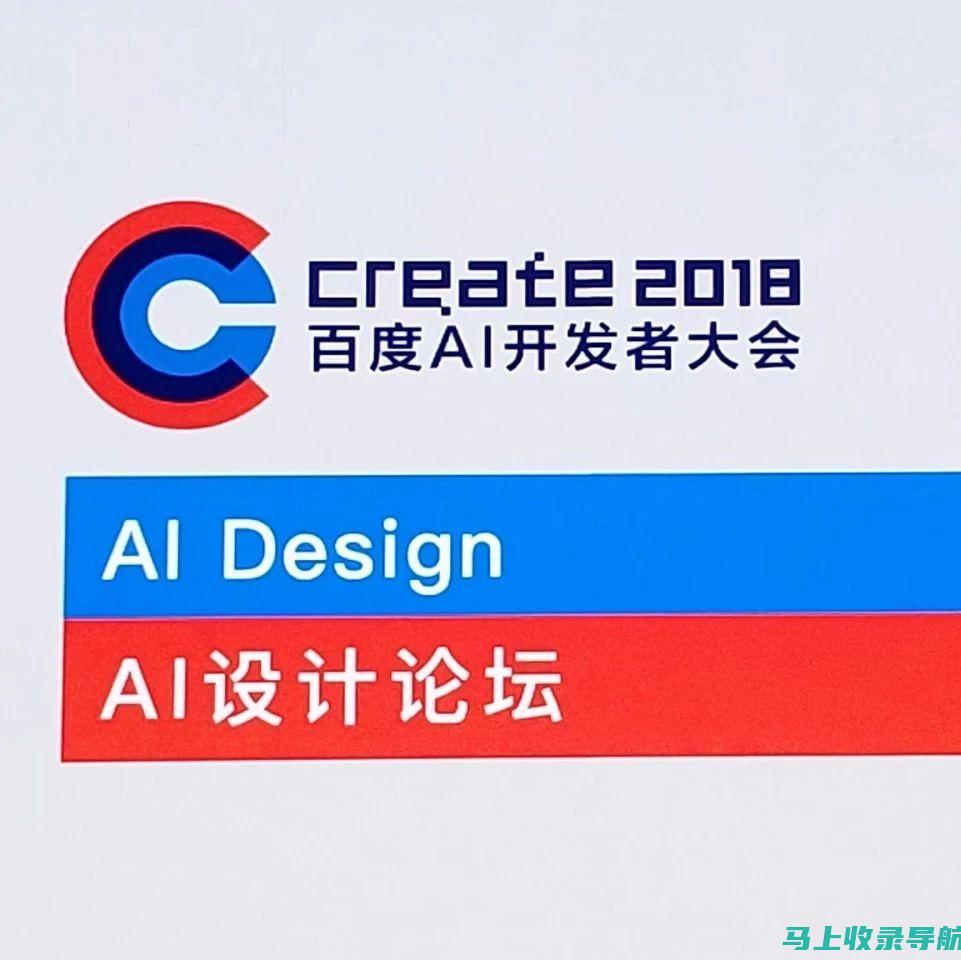 玩转百度AI：一篇文章带你了解全部功能