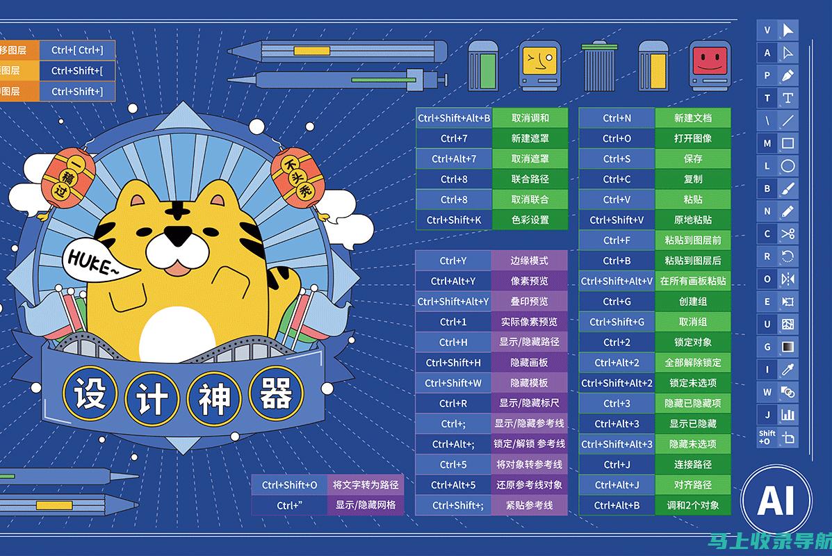 快速关闭AI助手的方法与技巧分享