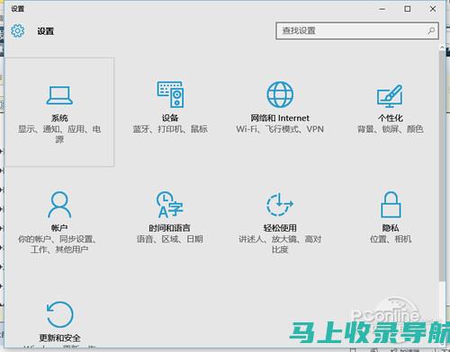 如何正确设置AI助手以关闭不必要的通知和功能