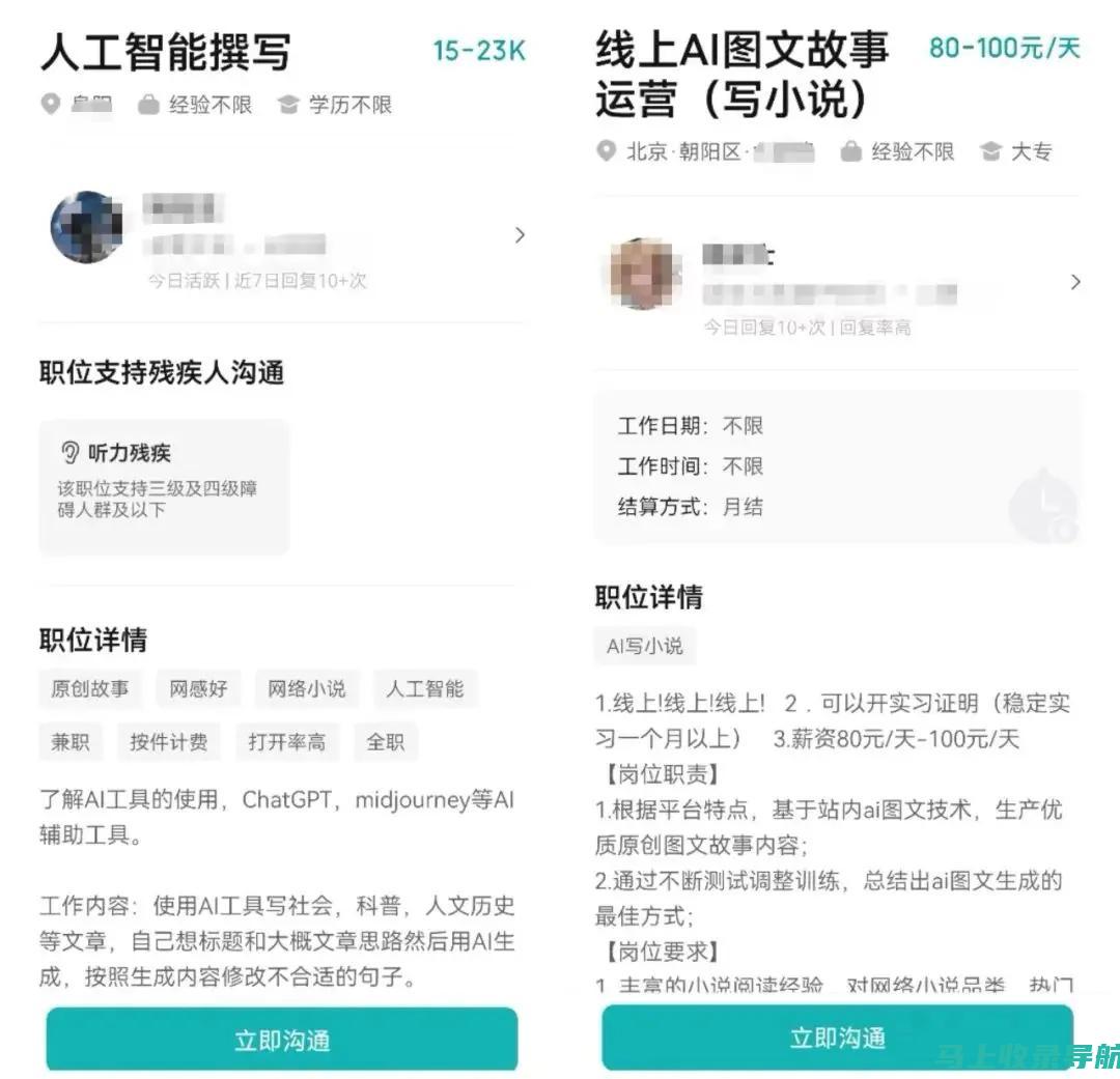 一键告别AI助手，简单操作让你轻松解决烦恼