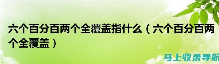 全面解读：百度AI助手免费版如何改变我们的工作方式和生活方式