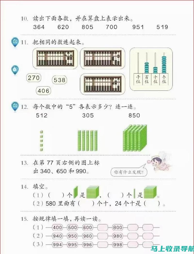 最新版本的百度AI助手如何下载与安装？一文解析