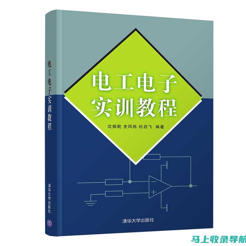 详细教程：电脑如何打开AI助手——一步步教你操作