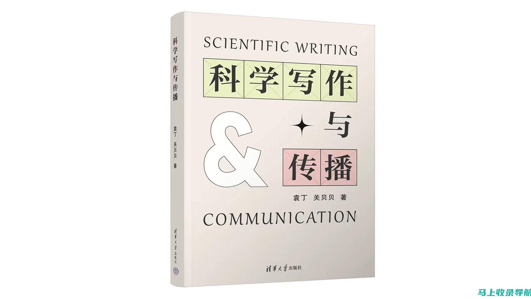 解锁学术宝库的新姿势：借助百度文库资料免费下载助手高效获取资源