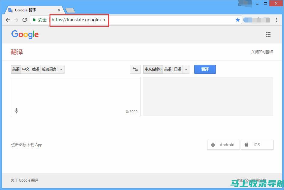 从到中文——爱助手界面语言设置的简单调整方法