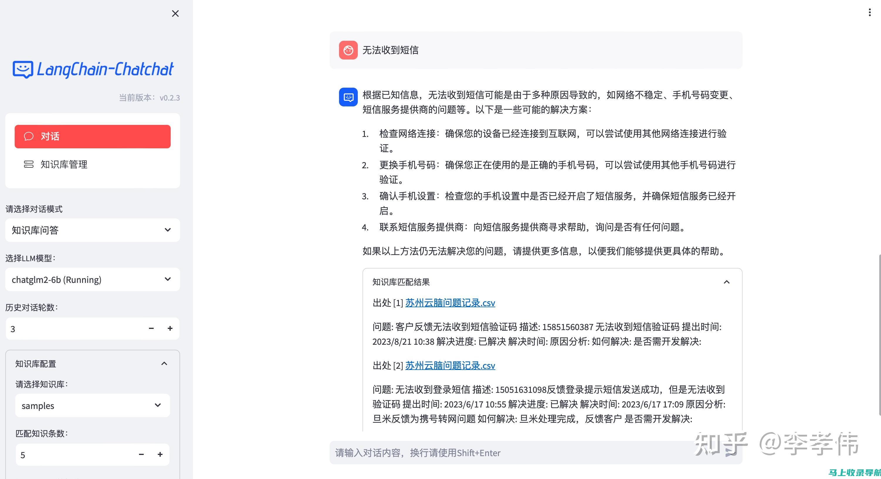 学习chatai智能助手：掌握未来科技的必备技能