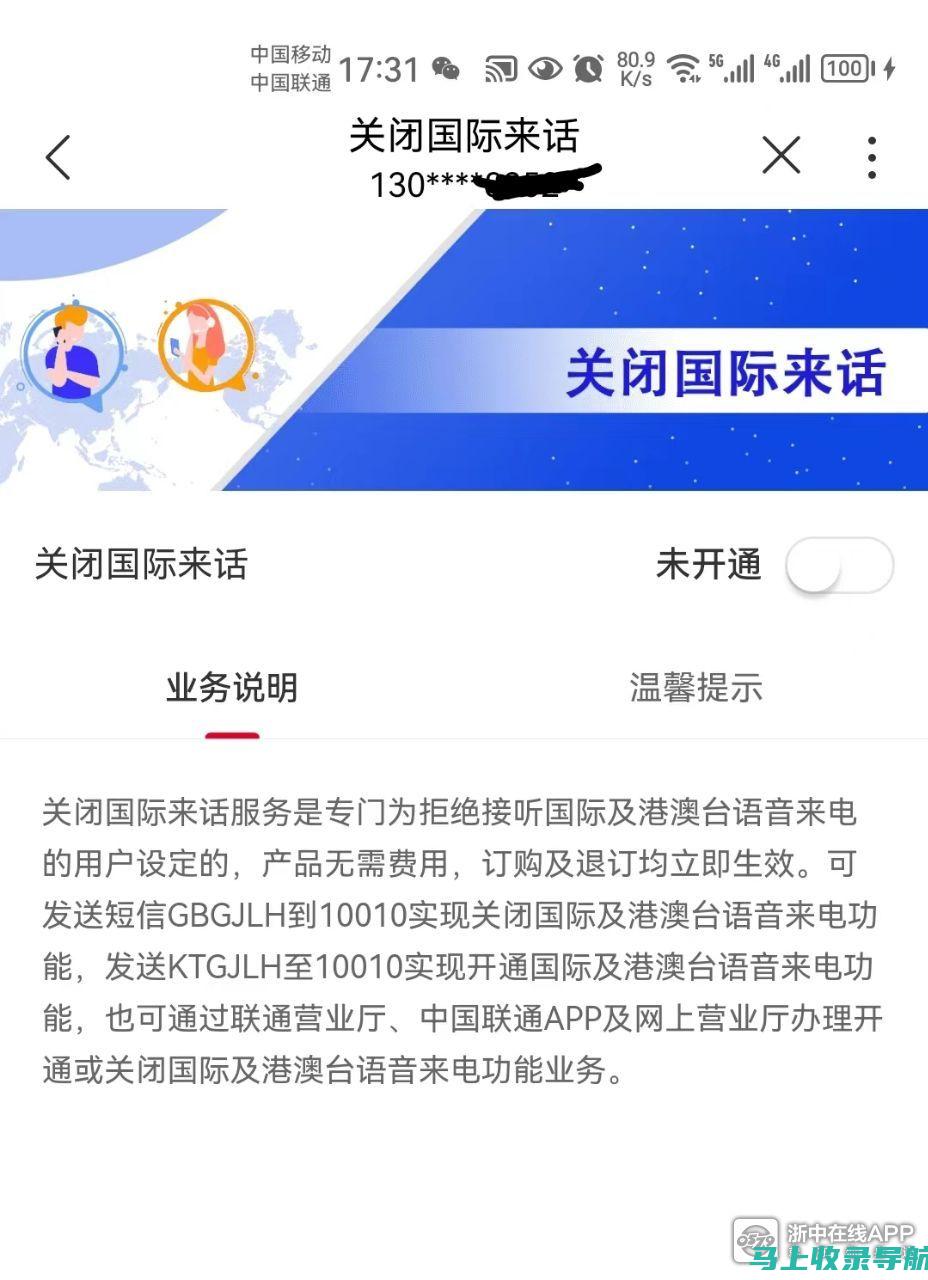 一文解析：关于电脑用户如何下载AI助手的技巧与建议