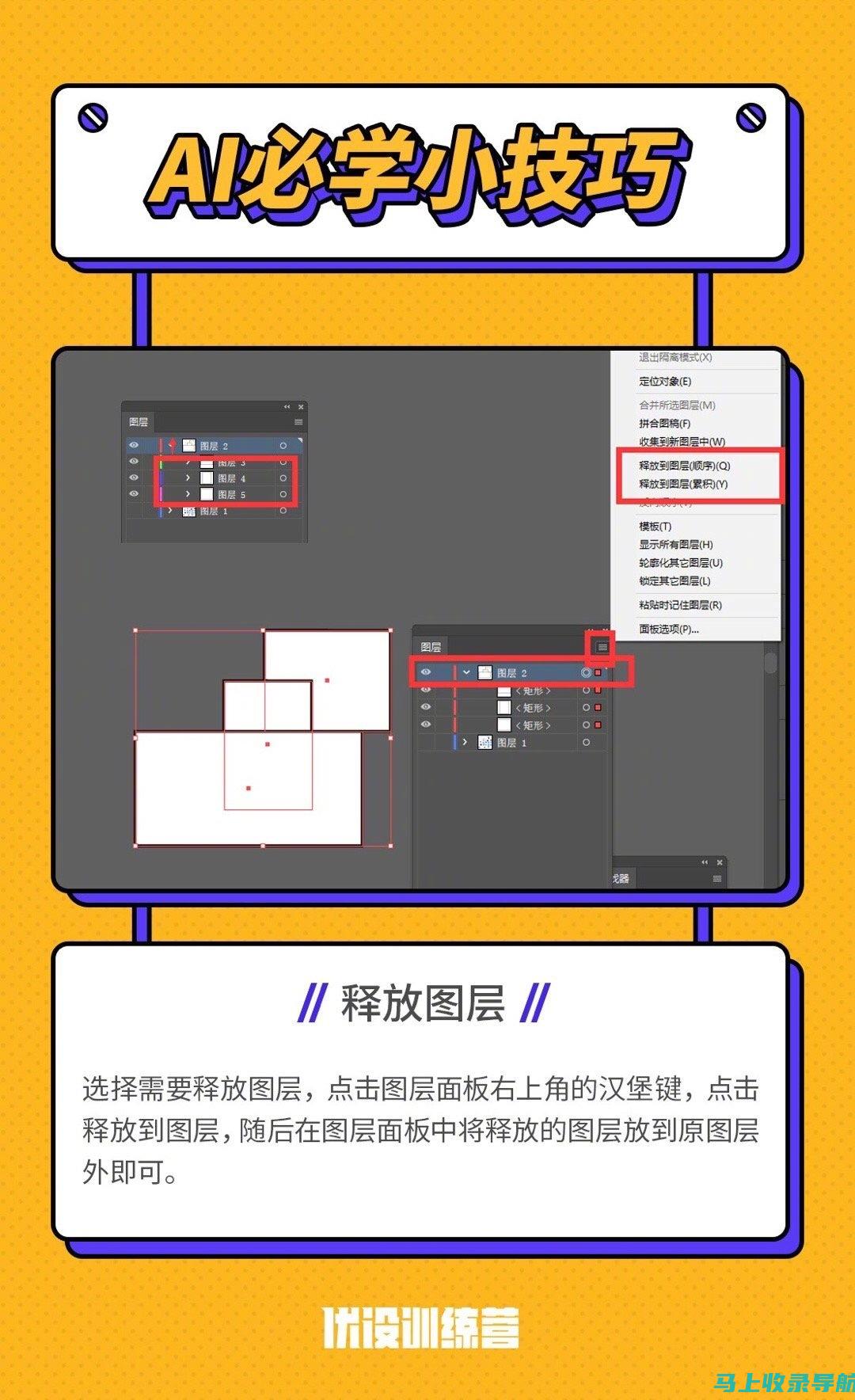 AI助理设置全攻略：解锁智能生活新体验