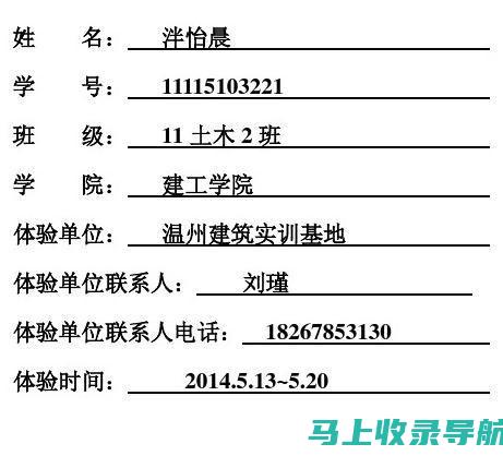 【体验报告】AI虚拟助手的实际操作感受与反馈