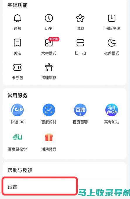 AI图片助手使用技巧大揭秘：进阶操作指南