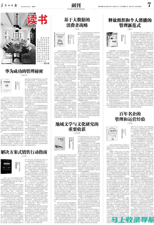 解决指南：AI助手文档为何无法下载？