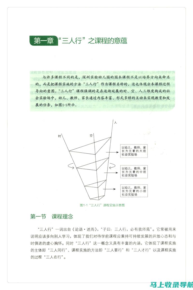 深度探究：AI如何助力作文语言的优化